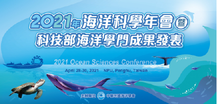 2021年青年論壇得獎名單