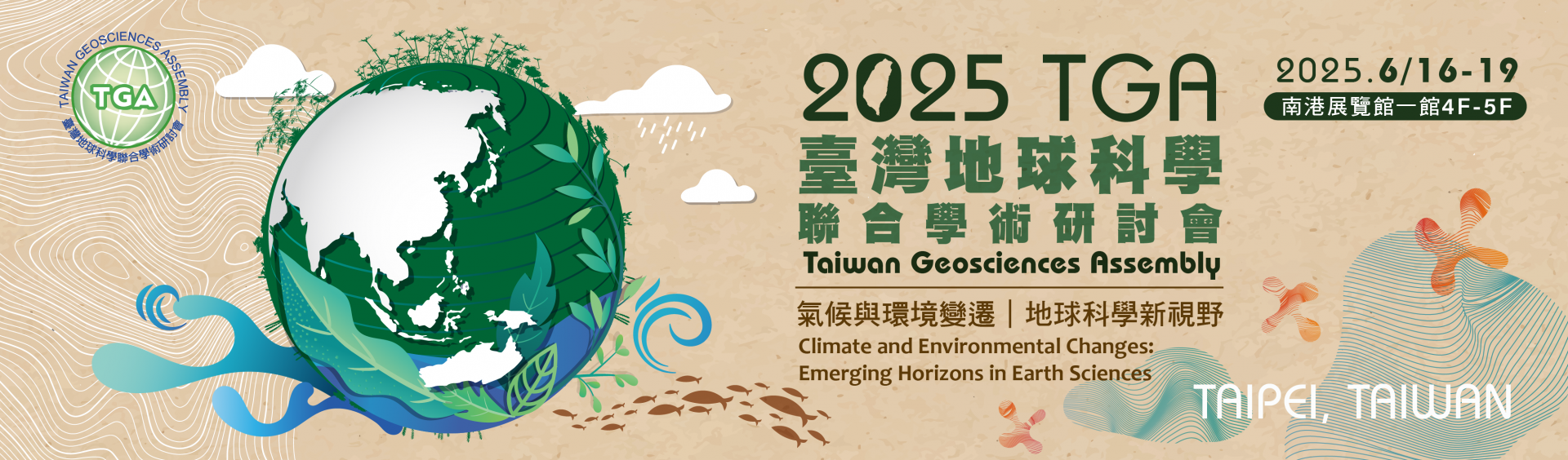 2025年青年論壇得獎名單